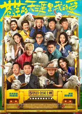 夜夜做日日做夜夜爽